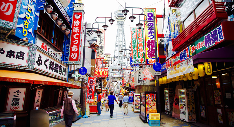 写真1：大阪新世界と通天閣